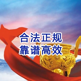 翠峦讨账公司